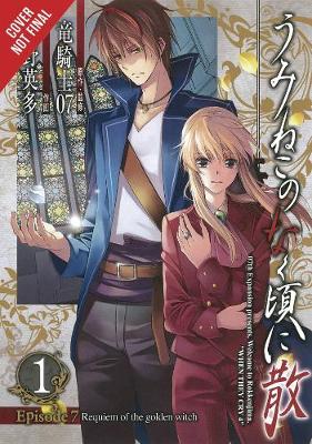 Umineko WHEN THEY CRY Episode 7: Requiem of the Golden Witch Vol. 1 book