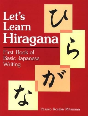 Let's Learn Hiragana: First Book Of Basic Japanese Writing book