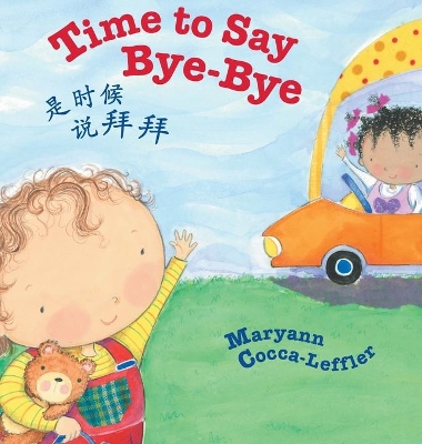 Time to Say Bye-Bye / Traditional Chinese Edition book