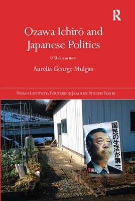Ozawa Ichiro and Japanese Politics by Aurelia George Mulgan
