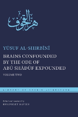 Brains Confounded by the Ode of Abu Shaduf Expounded by Yūsuf al-Shirbīnī