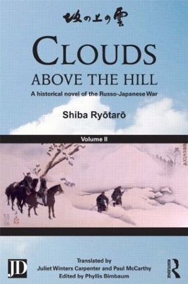 Clouds Above the Hill by Shiba Ryōtarō