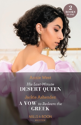 His Last-Minute Desert Queen / A Vow To Redeem The Greek: His Last-Minute Desert Queen / A Vow to Redeem the Greek (Mills & Boon Modern) by Annie West