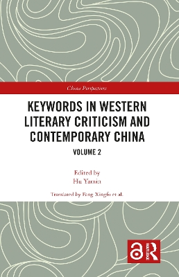 Keywords in Western Literary Criticism and Contemporary China: Volume 2 book