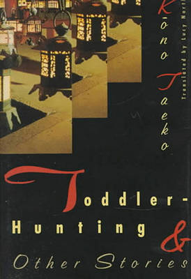 Toddler-Hunting & Other Stories book