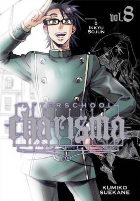 Afterschool Charisma, Volume 8 book