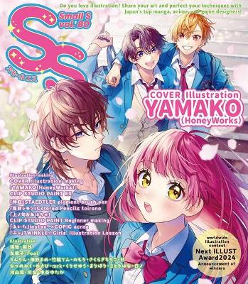 Small S vol. 80: Cover Illustration by YAMAKO (HONEYWORKS) book