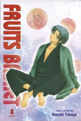 Fruits Basket: v. 4 book