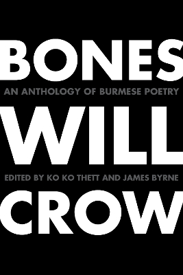 Bones Will Crow book