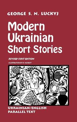 Modern Ukrainian Short Stories, 2nd Edition book