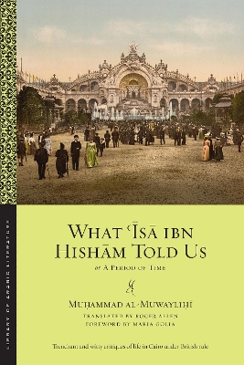 What 'Isa ibn Hisham Told Us book