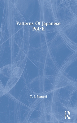 Patterns Of Japanese Policy Making: Experiences from Higher Education book