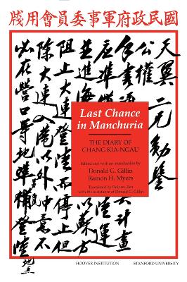 Last Chance in Manchuria book