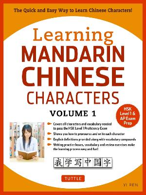 Learning Chinese Characters Volume 1: The Characters and Vocabulary You Need to Learn! (HSK Level 1 & AP Exam Prep Workbook): Volume 1 book