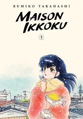 Maison Ikkoku Collector's Edition, Vol. 5 book