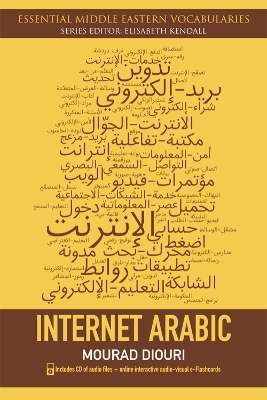 Internet Arabic book