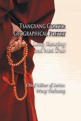 Tsangyang Gyatso book