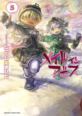 Made in Abyss Vol. 5 book