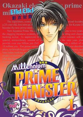 Millennium Prime Minister Volume 1 by Eiki Eiki