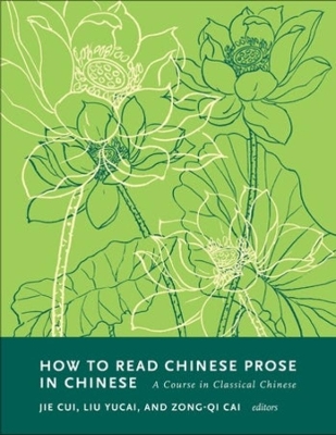 How to Read Chinese Prose in Chinese: A Course in Classical Chinese book