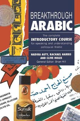 Arabic by Nadira Auty