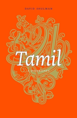 Tamil book