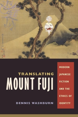 Translating Mount Fuji: Modern Japanese Fiction and the Ethics of Identity book