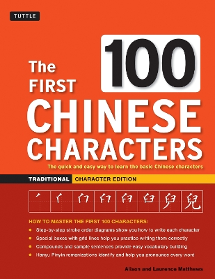 First 100 Chinese Characters Traditional book