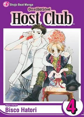 Ouran High School Host Club, Vol. 17 by Bisco Hatori
