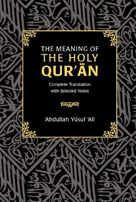 The Meaning of the Holy Qur'an by Abdullah Yusuf Ali