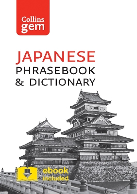 Collins Japanese Phrasebook and Dictionary Gem Edition book