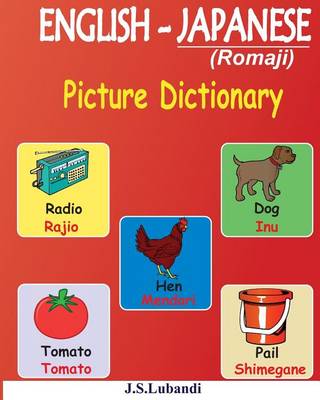 English - Japanese (Romaji) Picture Dictionary book