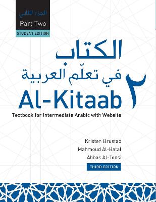 Al-Kitaab fii Tacallum al-cArabiyya Part Two: Textbook for Intermediate Arabic, Third Edition, Student's Edition book