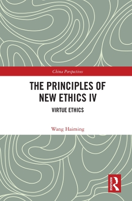The Principles of New Ethics IV: Virtue Ethics by Wang Haiming