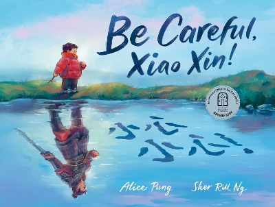 Be Careful, Xiao Xin! book