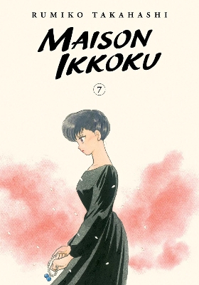 Maison Ikkoku Collector's Edition, Vol. 7 book
