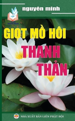 Giọt mồ hôi thanh thản: Bản in năm 2017 book