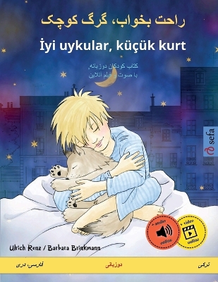 راحت بخواب، گرگ کوچک - İyi uykular, küçük kurt (فارسی، دری - ترکی) book