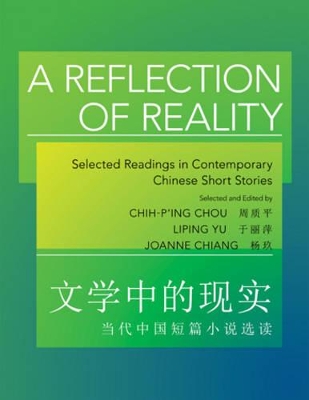 Reflection of Reality book