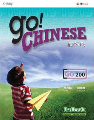 Go! Chinese Textbook Level 200 (Traditional Character Edition): ��������������� book