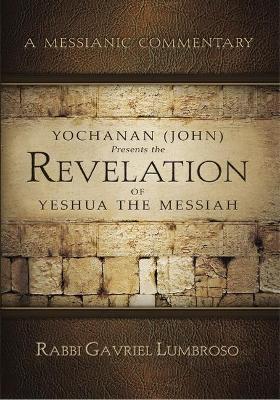 Yochanan (John) Presents the Revelation of Yeshua the Messiah: A Messianic Commentary book