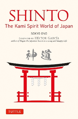 Shinto: The Kami Spirit World of Japan book