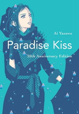 Paradise Kiss: 20th Anniversary Edition book