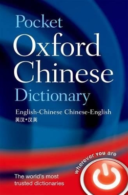 Pocket Oxford Chinese Dictionary by Oxford Languages