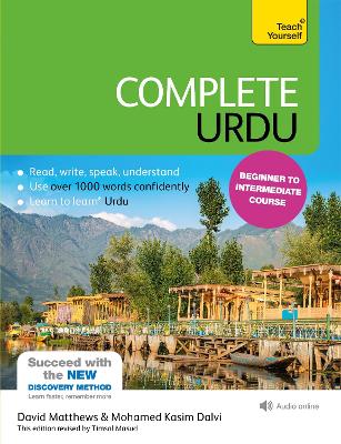 Complete Urdu Beginner to Intermediate Course: (Book and audio support) by David Matthews