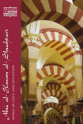 Abu Al-Hasan Al-Shushtari book