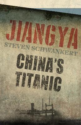 Jiangya: China's Titanic book