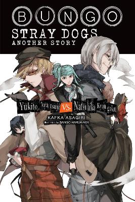 Bungo Stray Dogs: Another Story (light novel) book