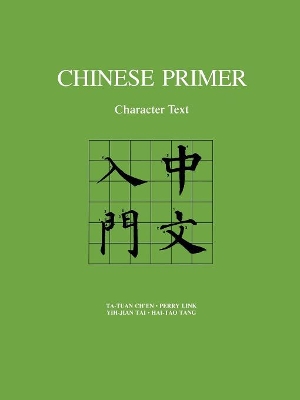 Chinese Primer by Ta-tuan Ch'en