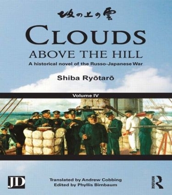 Clouds Above the Hill book